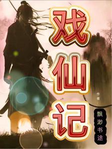 陷入陷阱的