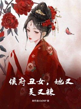 落入陷阱 英文