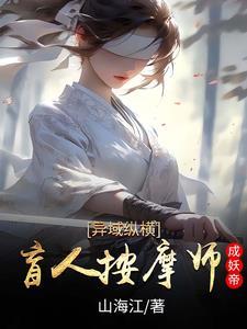 我甩了反派以后txt