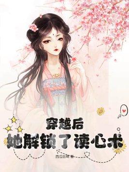 穿越抗战之我是特种兵