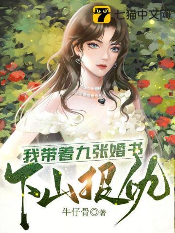 万人迷渣受no