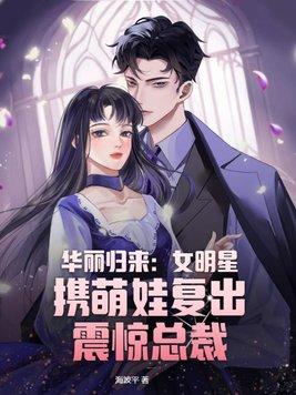鲛奴[星际