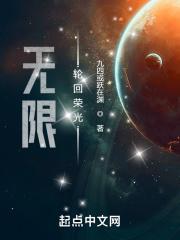 我把大佬撞成了大儿砸的