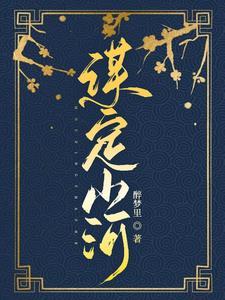 恐怖出租车 末日海