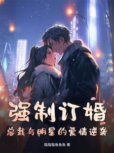 总司一切!