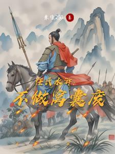 人鬼神林正英免费