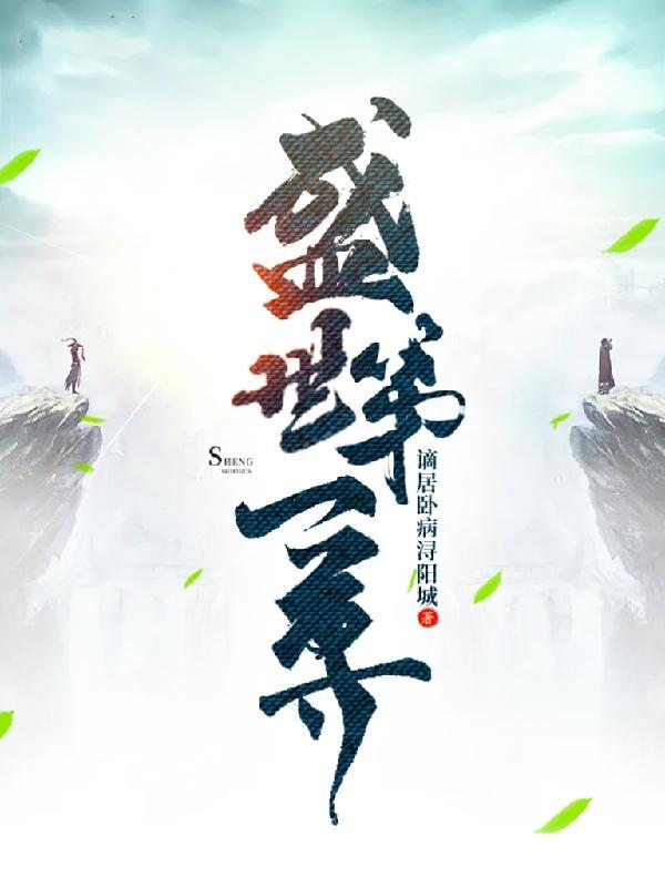 我要送你红色玫瑰下一句怎么接