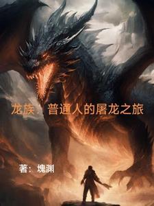 乱世桃花什么意思