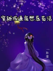 血刃狂刀