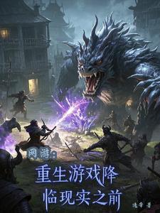 女主穿越异世当公主