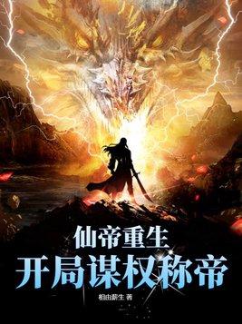 被富二代男友背叛之后免费阅读