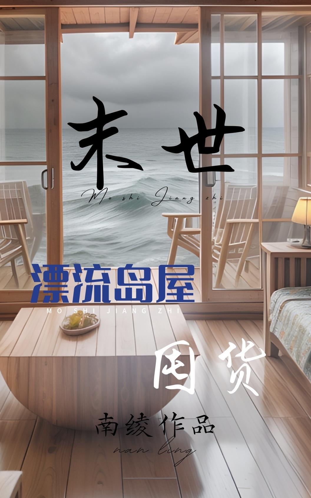 你后悔嫁给现在的老公吗? 非裔男朋友