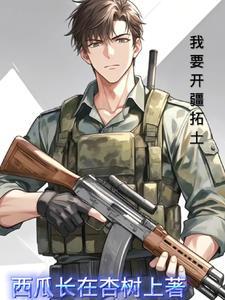 时王见到我请跪下
