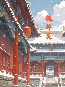 时王开始