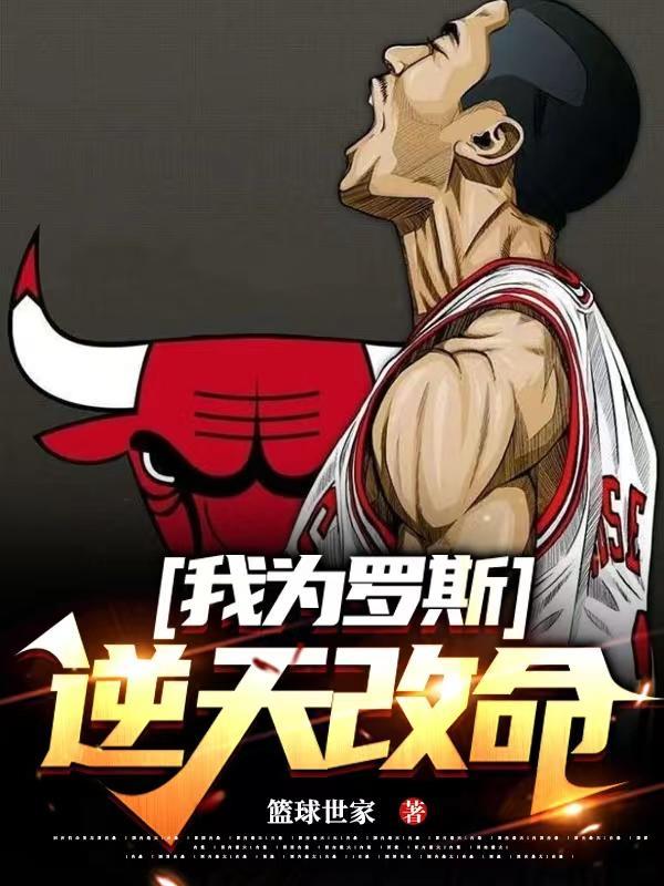 苏先生是哪本