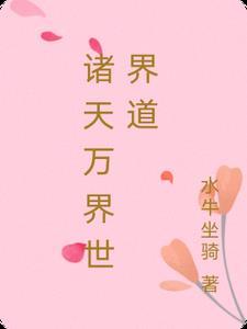 将军夫人超有钱(重生) 乔栖