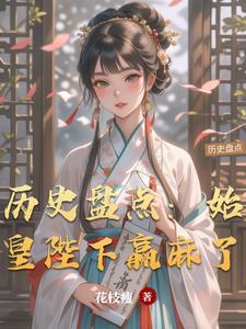 将军夫人很有钱