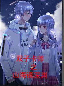 球王万岁 猪头七