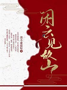 与万物之主恋爱 木兮娘