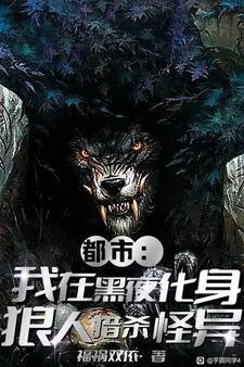 与万物之主恋爱 木兮娘讲的什么