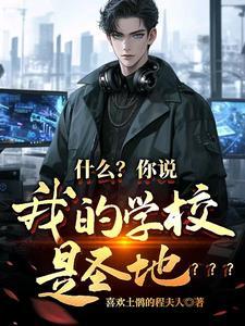 锦衣不夜行是什么意思