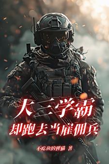 锦衣不带刀好看吗