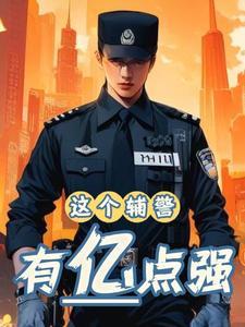 锦衣不带刀by墨然回首