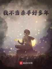 韩娱之影帝百度百科