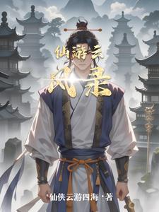 反派听见系统的声音后笔趣阁