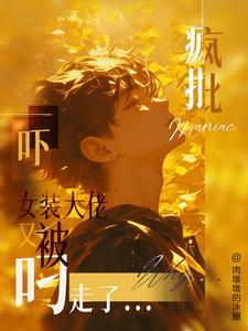 反派听见系统的声音后全文