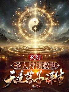 穿成农家长姐开局就养三个崽