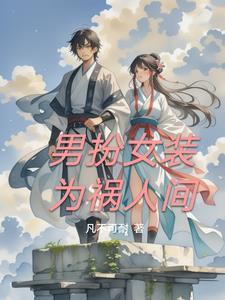国安九局 第1章
