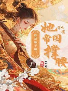 离婚后我的国医技能觉醒了笔趣阁