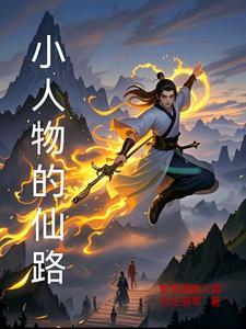 离婚后我的国医技能觉醒了txt