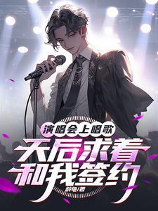 仙途之修仙很忙湘波绿