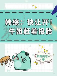 苏杰克和苏玛丽什么关系
