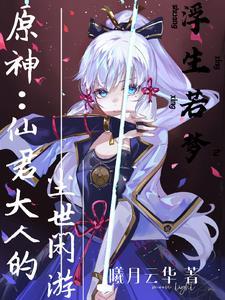 玛丽苏杰克苏汤姆苏什么意思