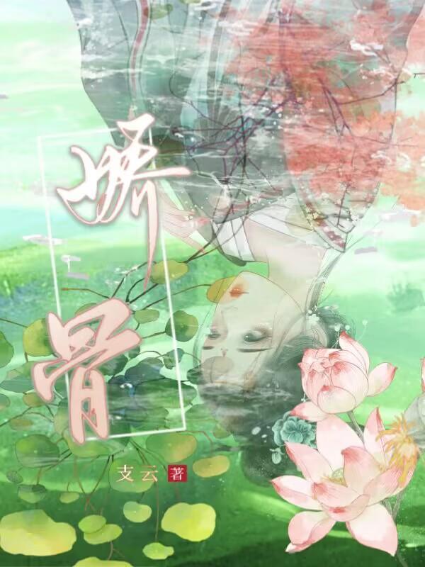 苏杰克是什么意思