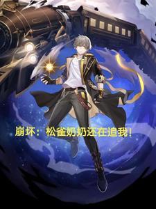 玛丽苏对应的是杰克苏