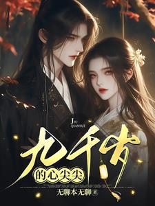 败家神豪全文免费阅读