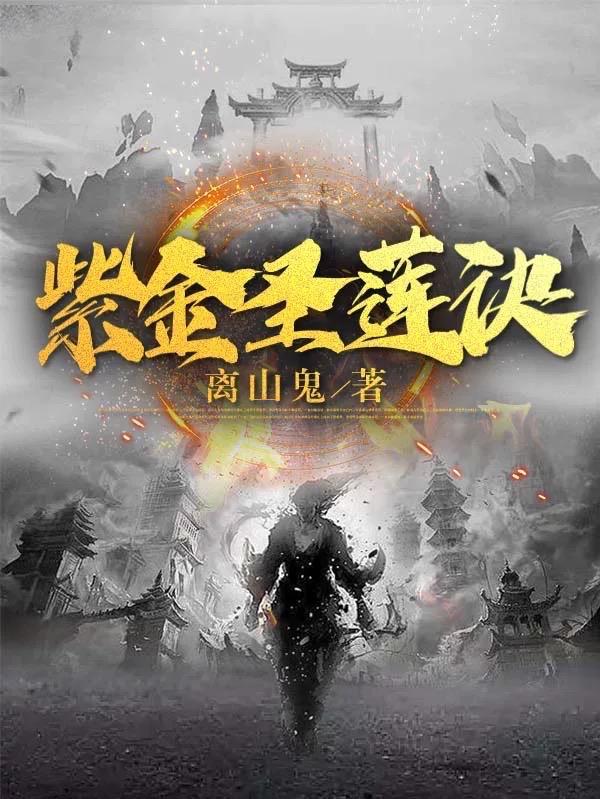 和爆豪的婚后生活免费阅读