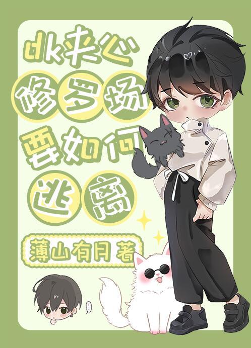 我打穿诸天TXT