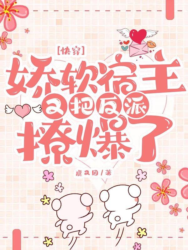 一品女状元txt