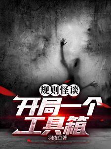 一品女状元嫡女涅槃狠绝色 黑玫瑰