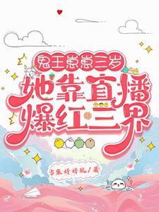 一品女状元 雨雪霏霏为君舞