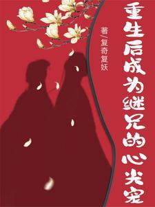 一品女状元梁晚书