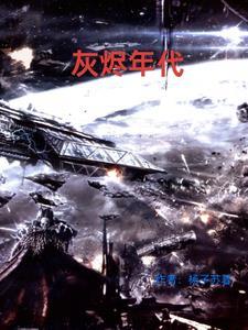 为官之道什么意思