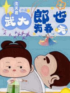 大佬总想和我炒cp全文免费阅读