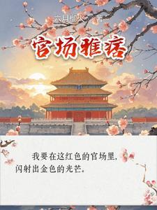 大佬总想和我炒cp