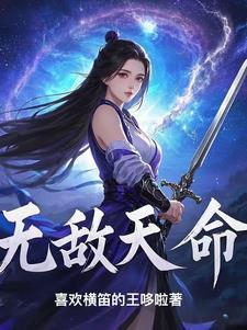 重生之超级富豪 泡菜米饭